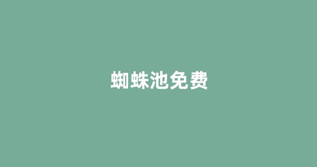 seo关键词优化软件