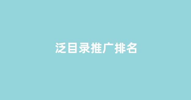 排名seo优化多少钱