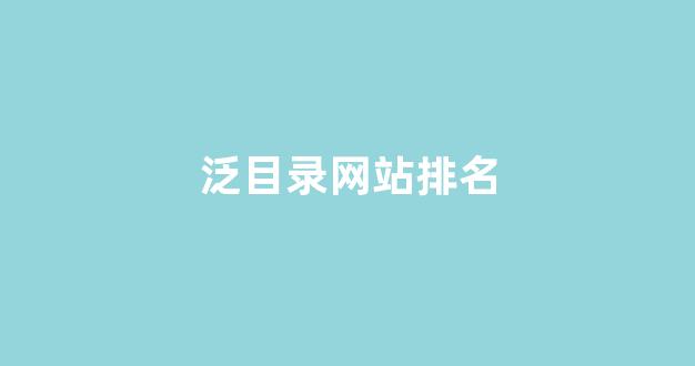 seo在线优化排名