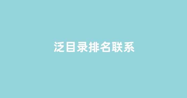 seo在线优化工具