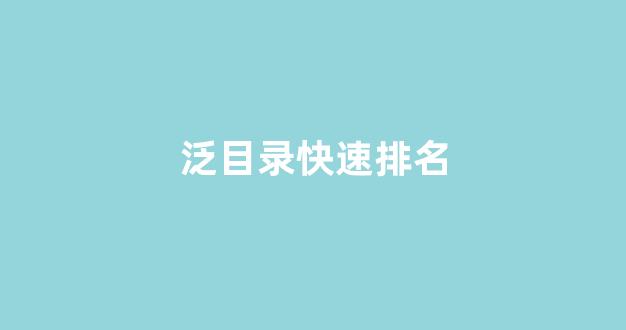 百度seo关键词优化